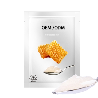 佐伊_广州源头OEM加工贴牌 补水保湿面膜OEM