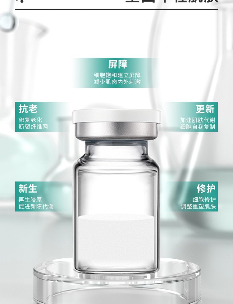 佐伊_Ⅲ型胶原蛋白OEM 轻yi美 激活胶原蛋白再生