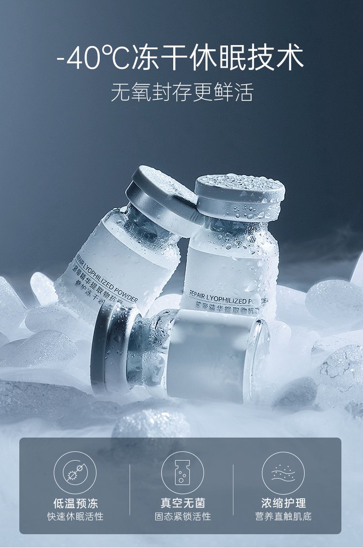 佐伊_Ⅲ型胶原蛋白填充