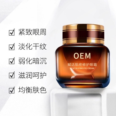 佐伊_紧致淡纹眼霜