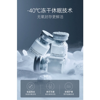 佐伊_Ⅲ型胶原蛋白填充