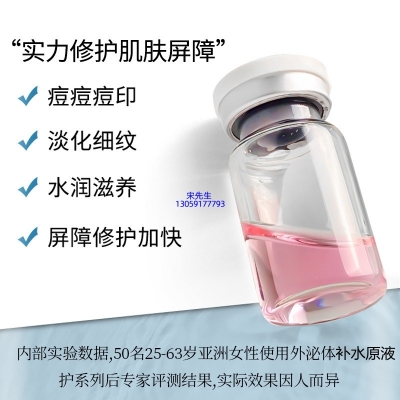佐伊_水光动能素