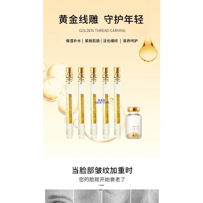 佐伊_黄金线雕OEM代加工