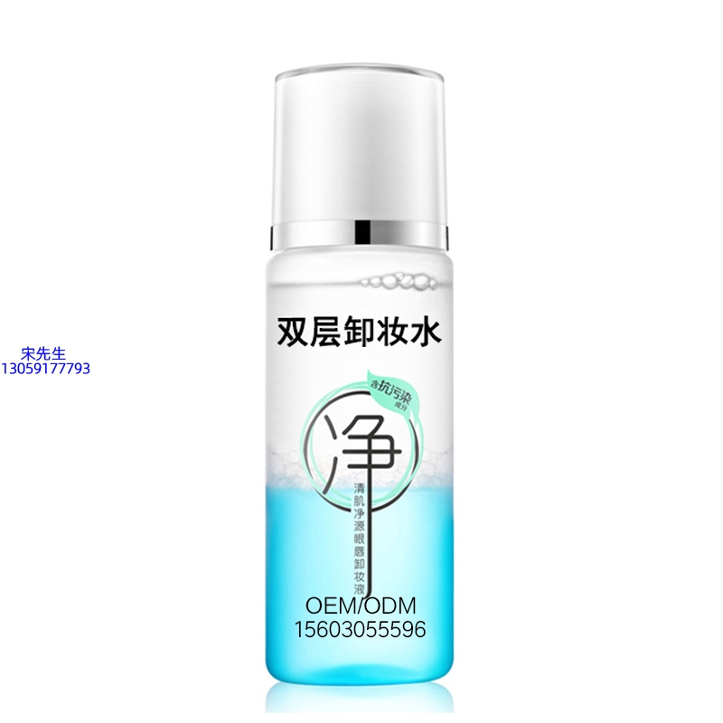 佐伊_卸妆水 双层卸妆水 深沉清洁彩妆无残留双层水油卸妆水