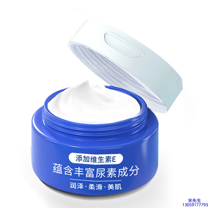 佐伊_维E尿素霜 面部身体尿素精华霜 透明质酸维E凡士林尿素霜