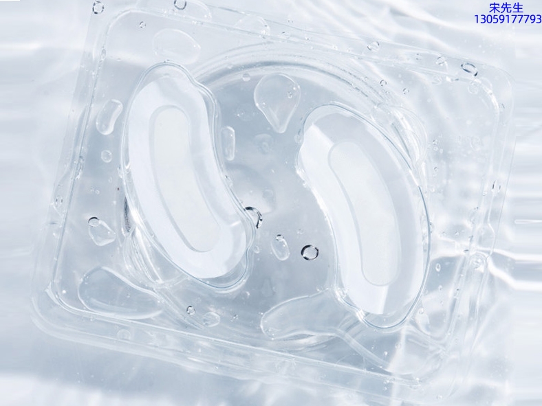 佐伊_美容院玻尿酸微针眼贴OEM 玻尿酸微晶片眼贴OEM