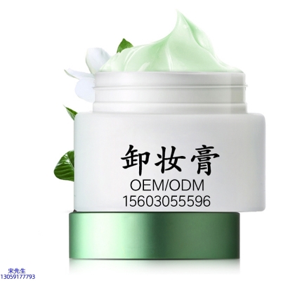 佐伊_卸妆膏 温和不刺激 O刺激配方 深层清洁彩妆护肤面部无残留