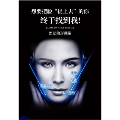 佐伊_逆龄修护青春素