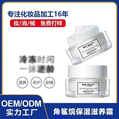 佐伊_角鲨烷抗初老修护细纹保湿面霜