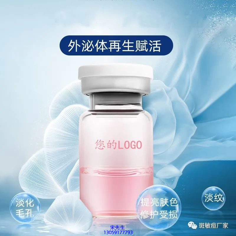 佐伊_水光动能素精华原液到底是什么呢?