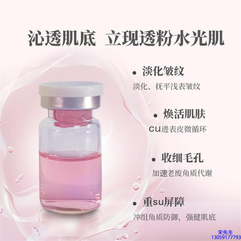 佐伊_水光最大区别