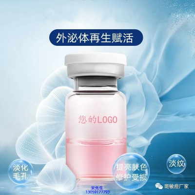 佐伊_水光动能素精华原液到底是什么呢?