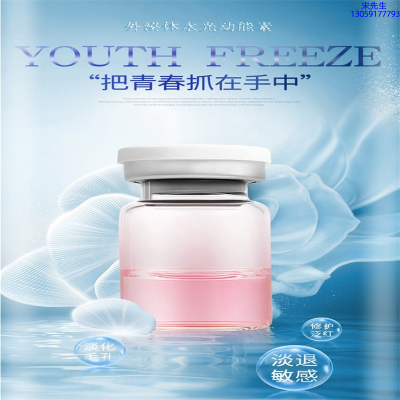 佐伊_水光补水保湿