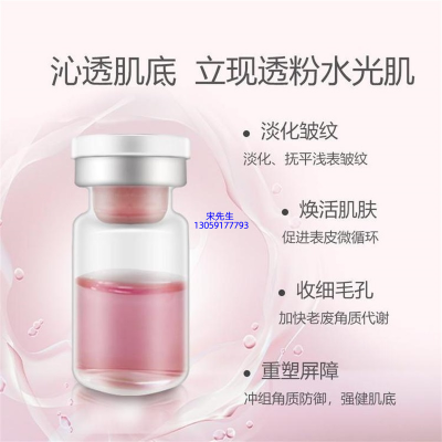 佐伊_水光动能素精华原液保湿
