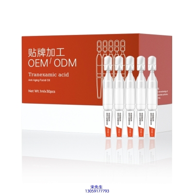 佐伊_传明酸赋活亮泽次抛精华液